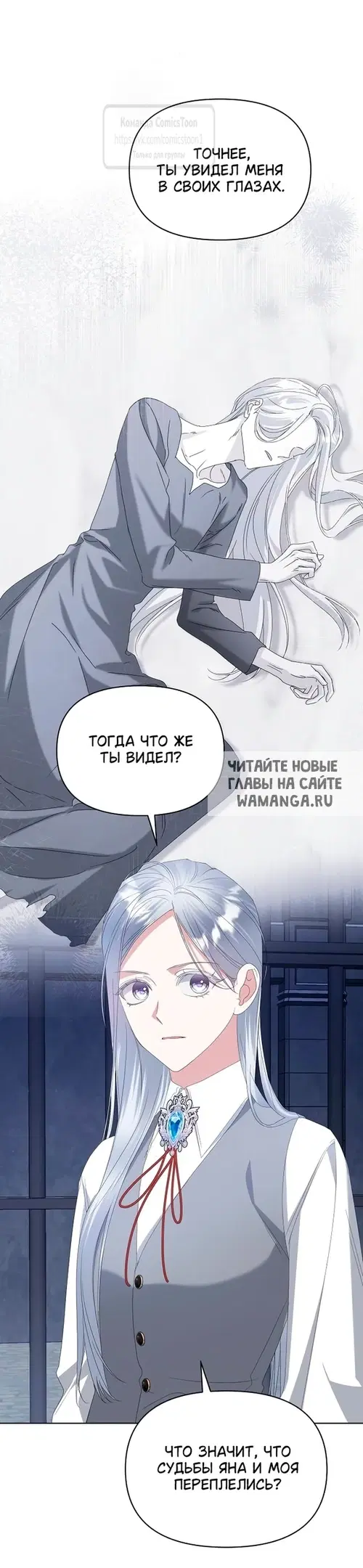 Page 20.000