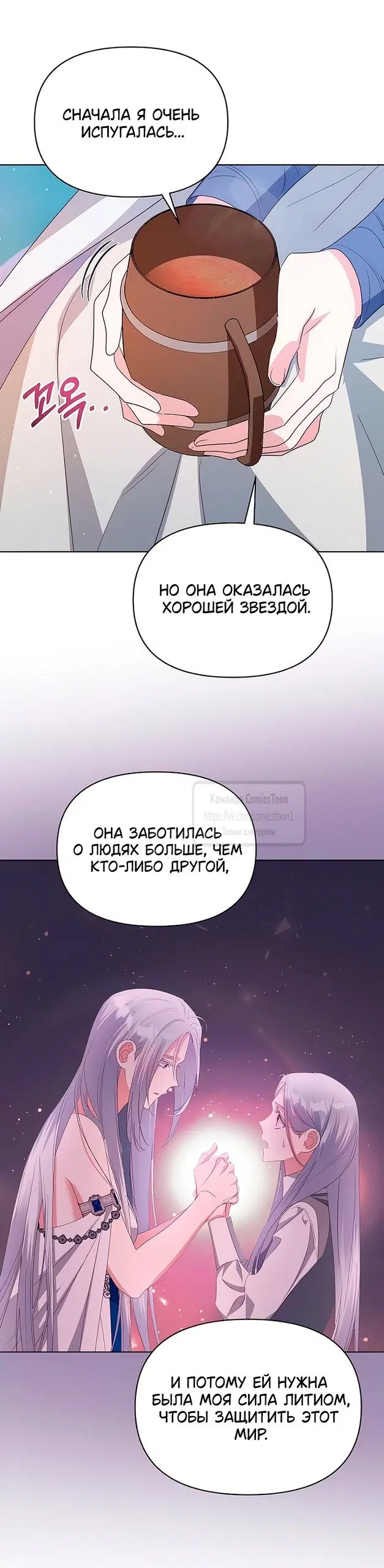 Page 20.000