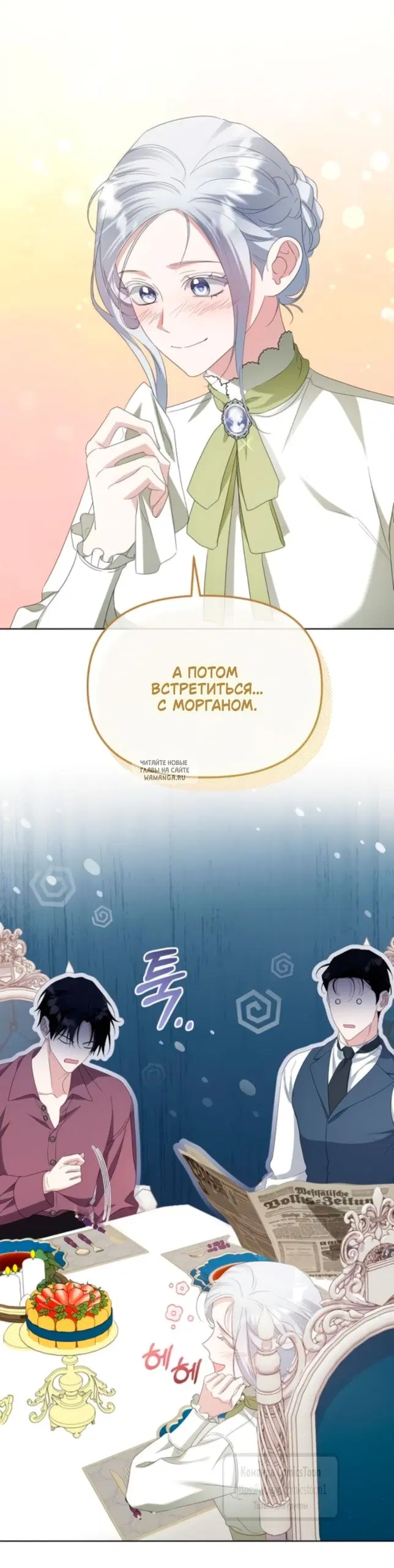 Page 20.000