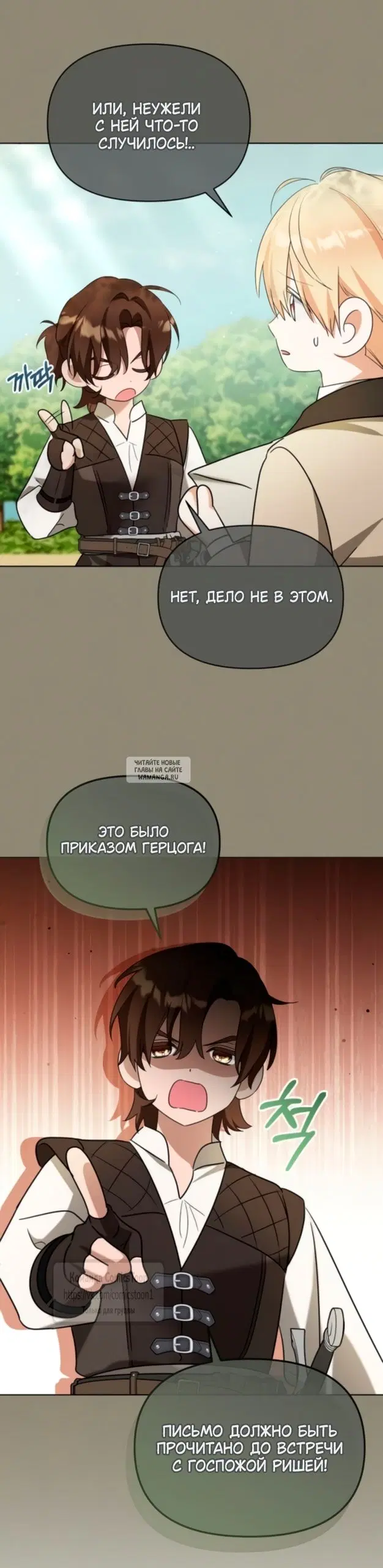 Page 20.000