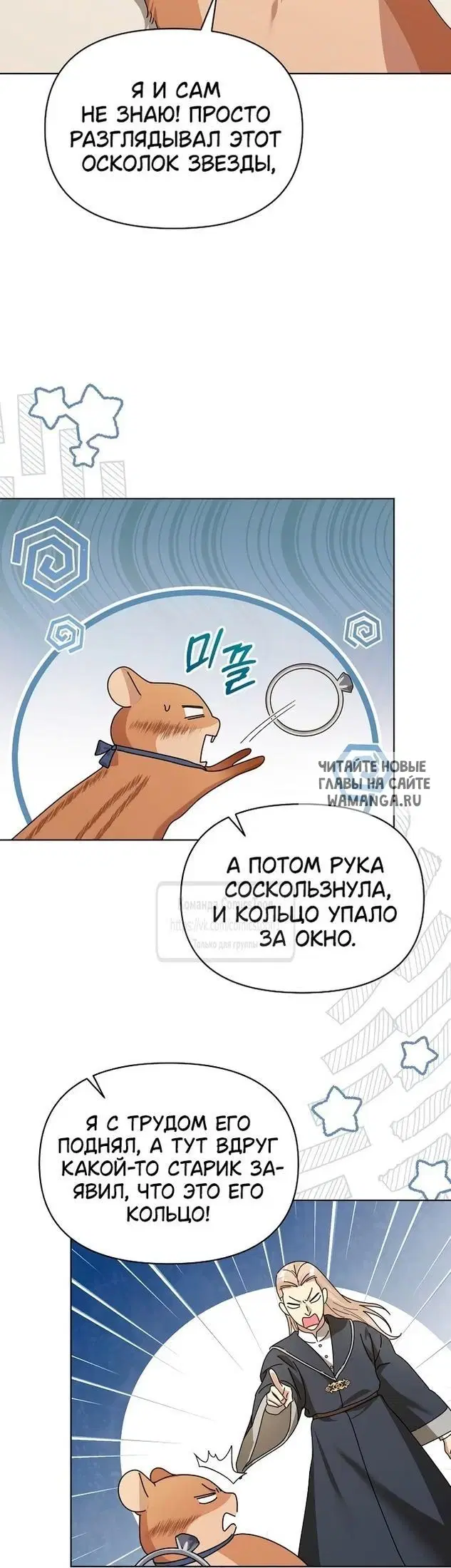 Page 20.000
