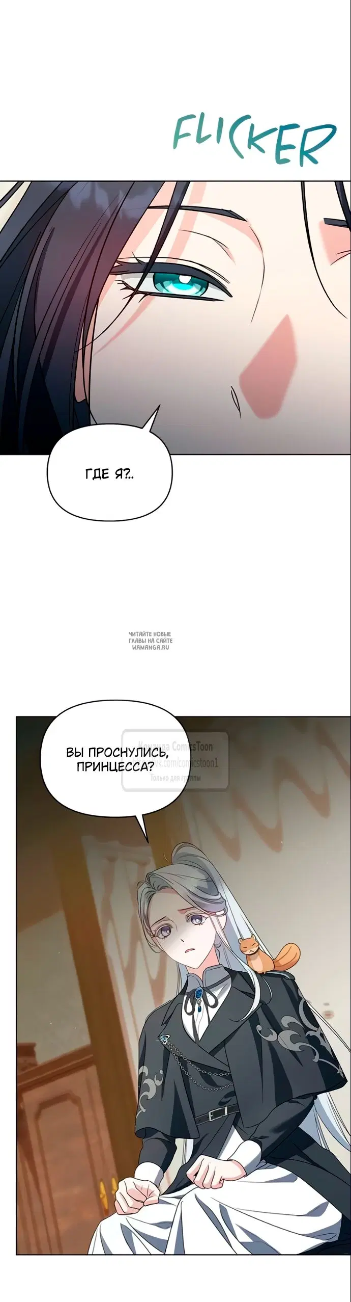 Page 20.000