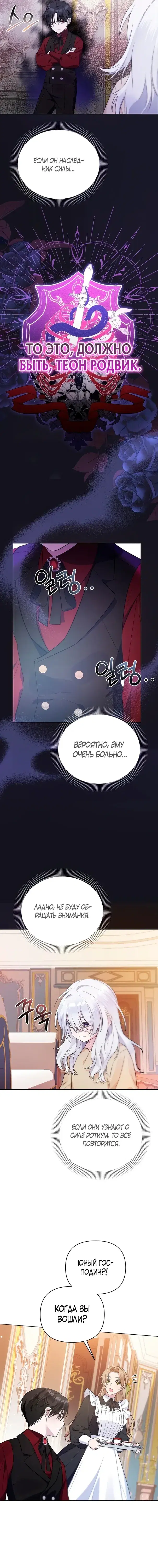 Page 2.001