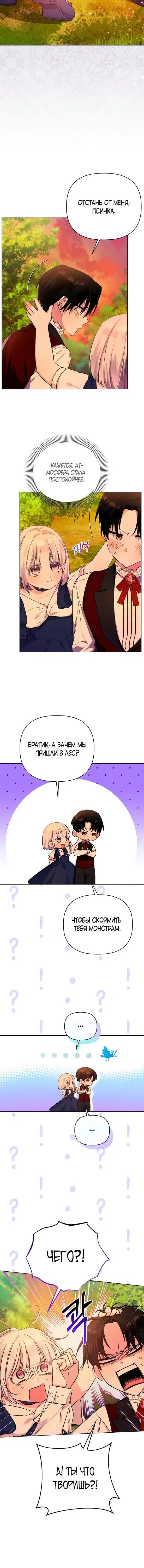 Page 2.001