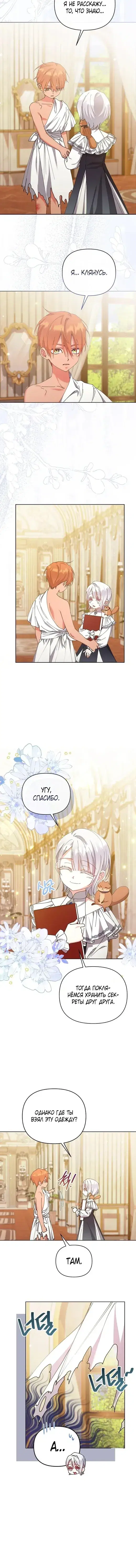 Page 2.001