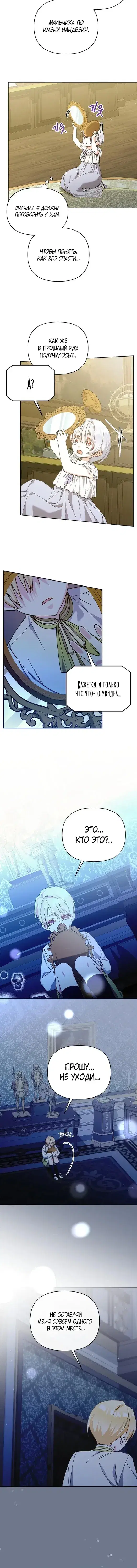 Page 2.001