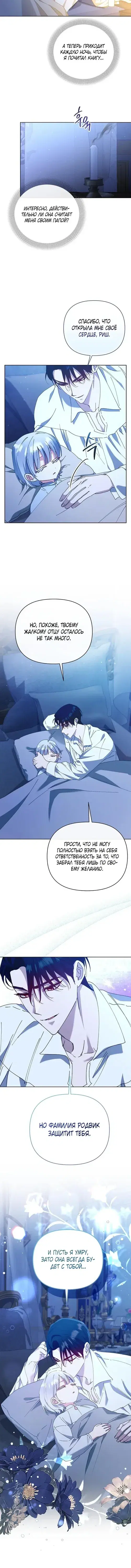 Page 2.001