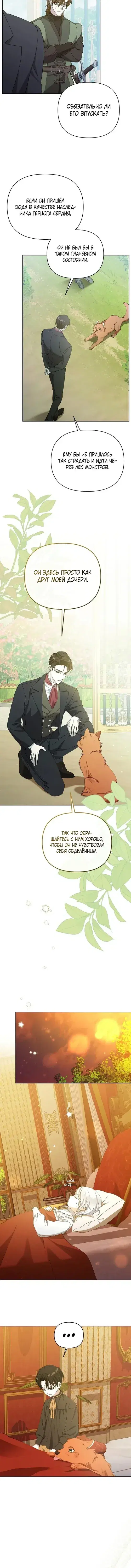 Page 2.001