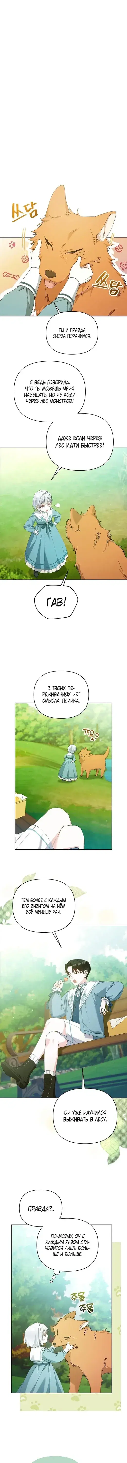 Page 2.001
