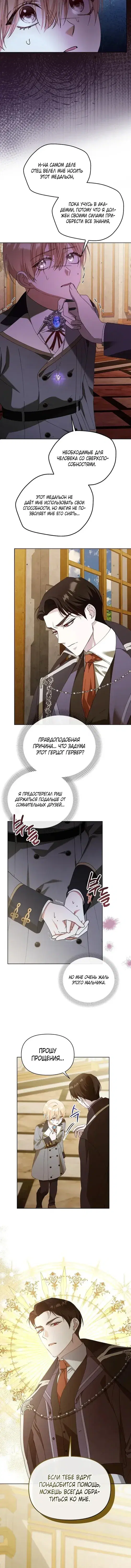 Page 2.001