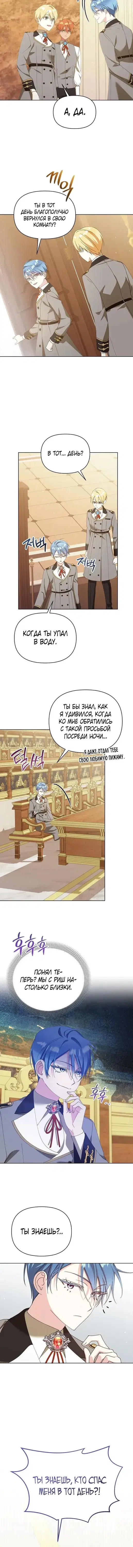 Page 2.001