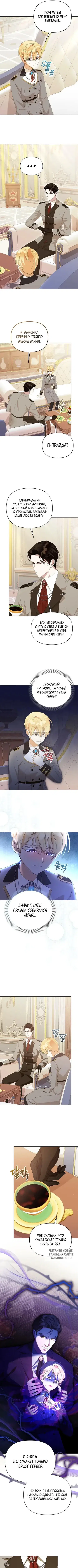 Page 2.000