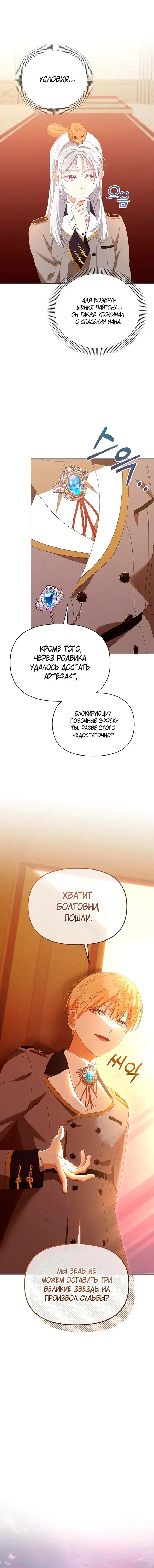 Page 2.001