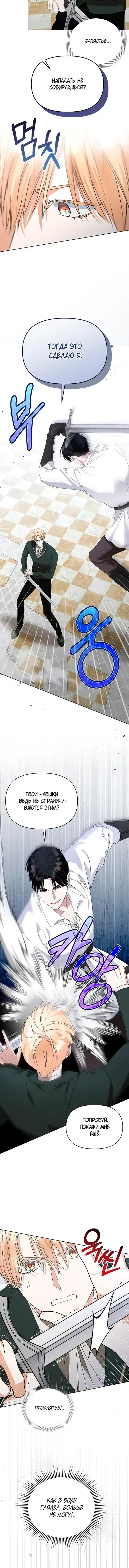 Page 2.001