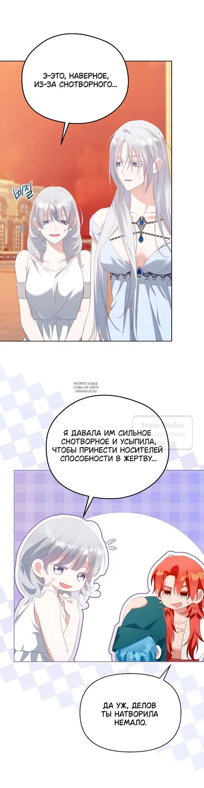 Page 23.000