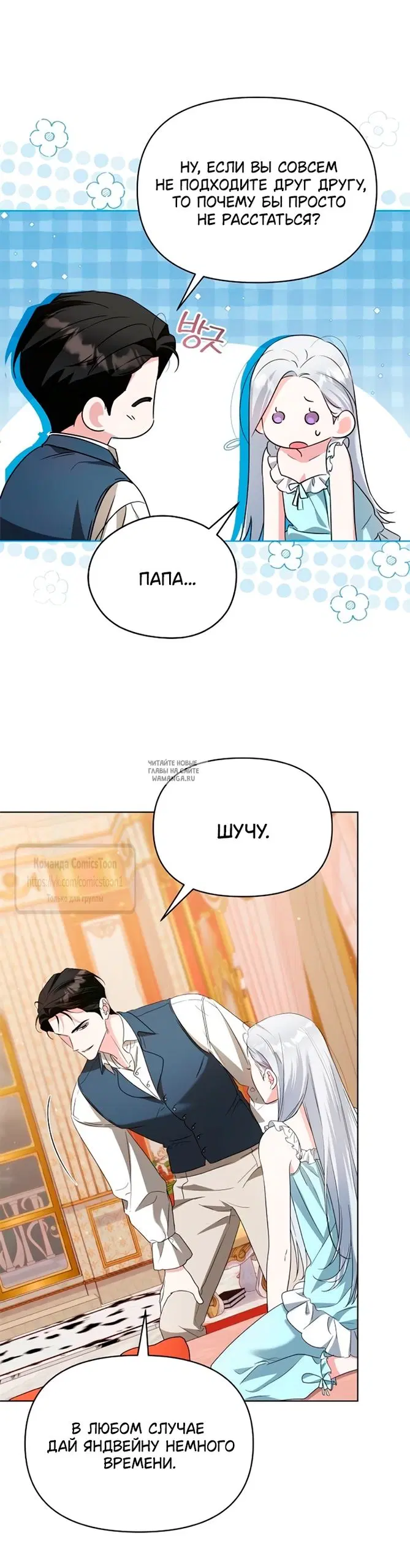 Page 23.000