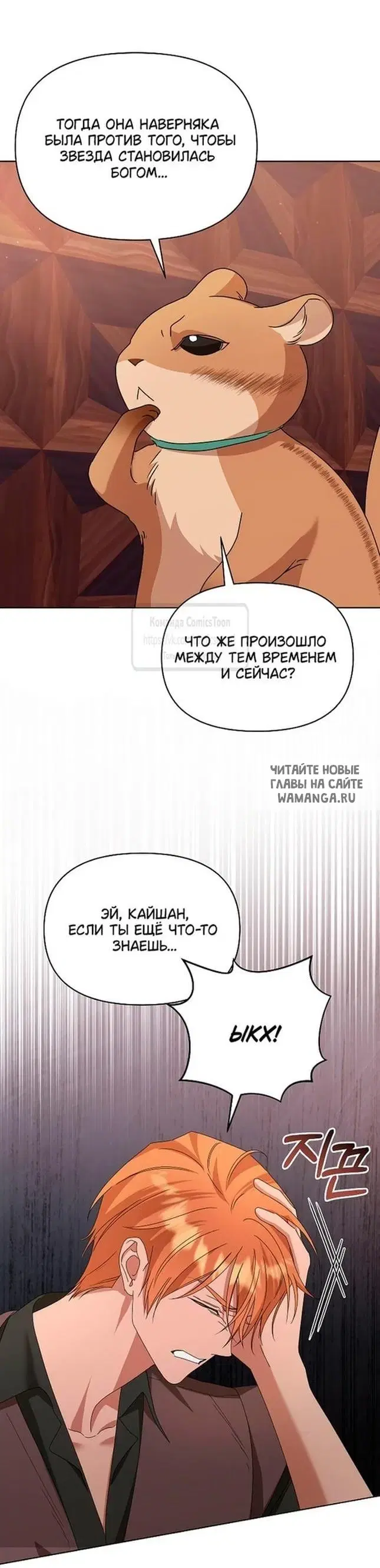 Page 23.000