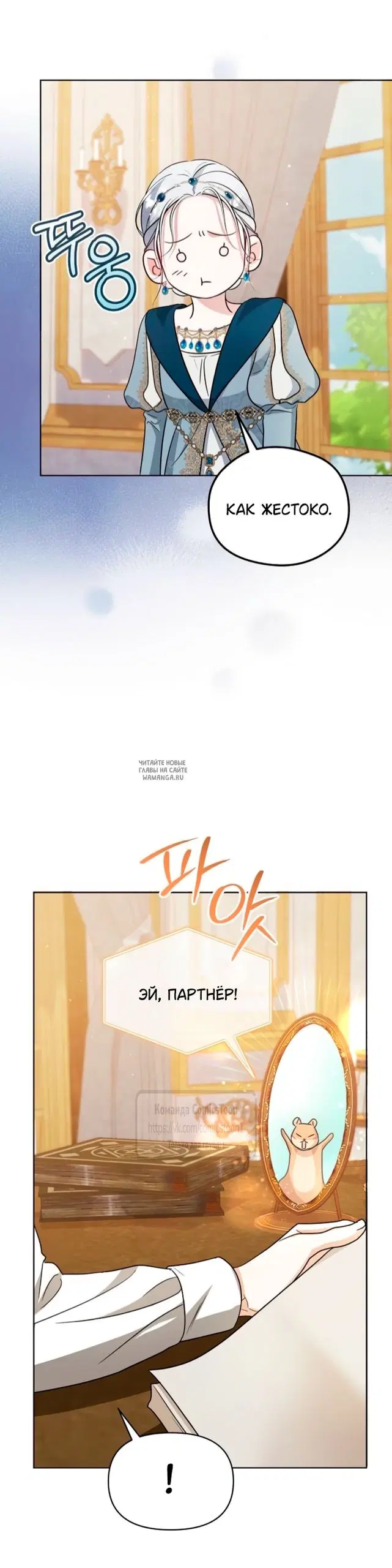 Page 23.000
