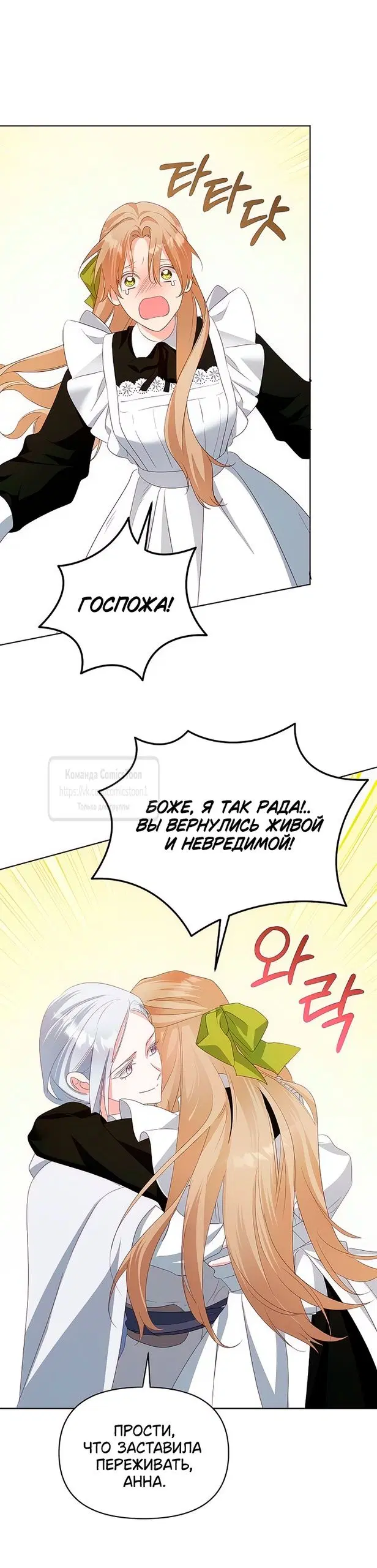 Page 38.000
