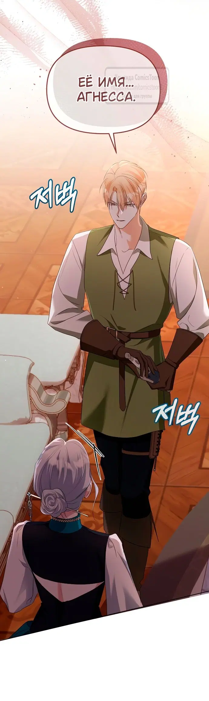 Page 38.000