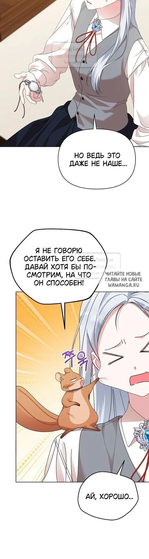 Page 30.000