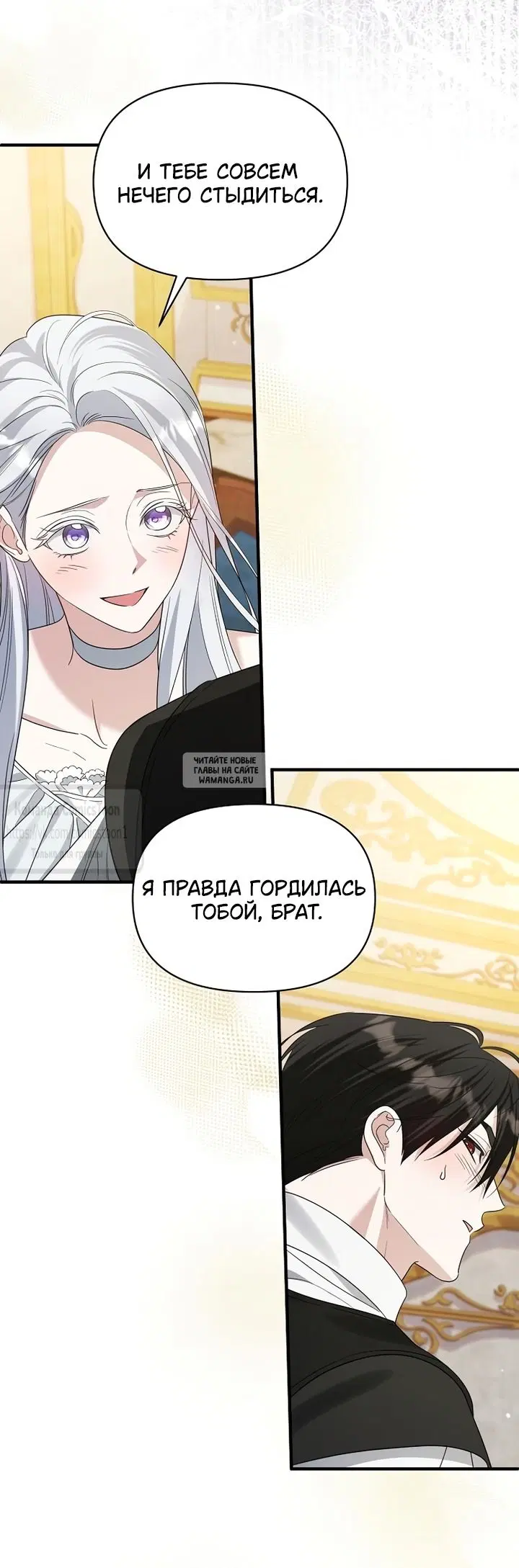 Page 30.000