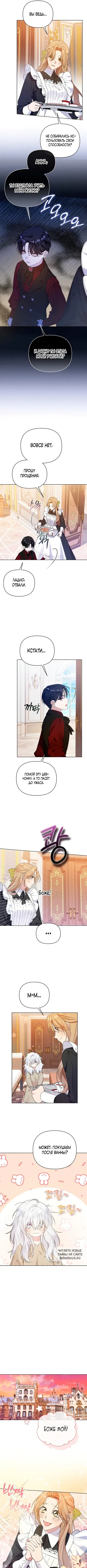 Page 3.000