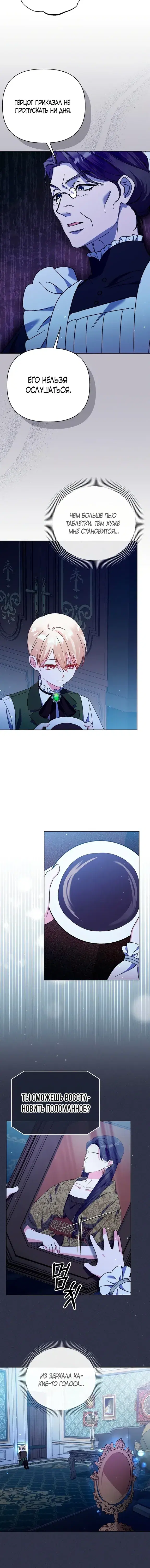 Page 3.001