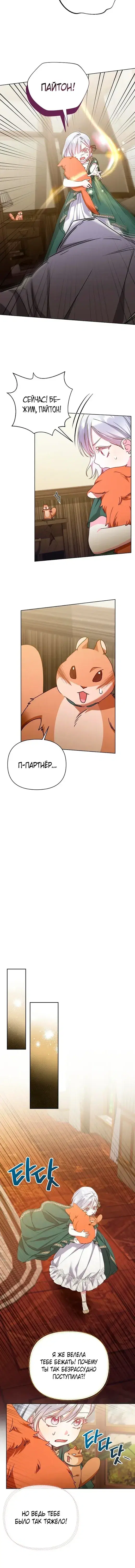 Page 3.001