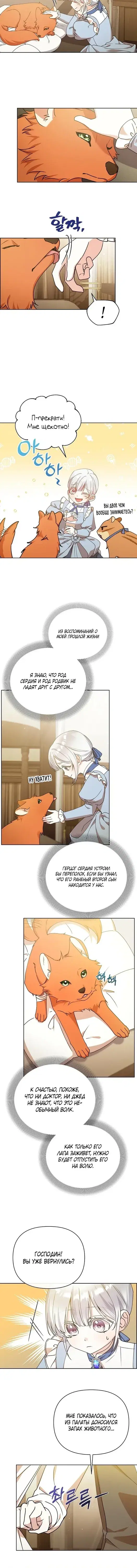 Page 3.001