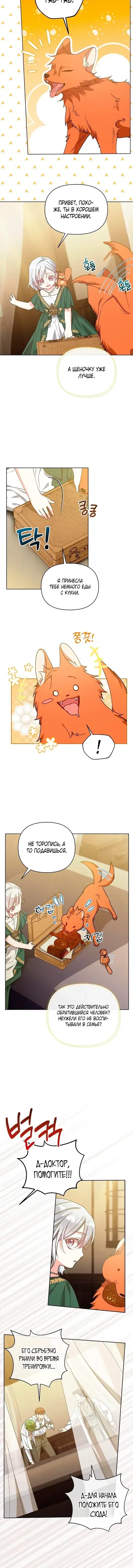 Page 3.001