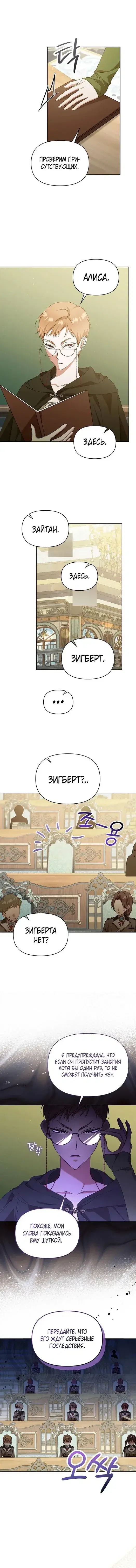 Page 3.001