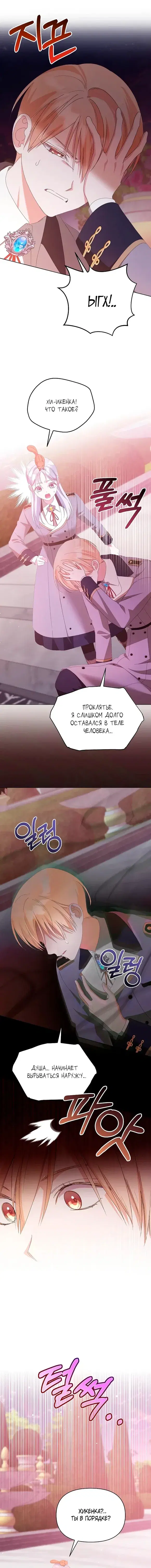 Page 3.001