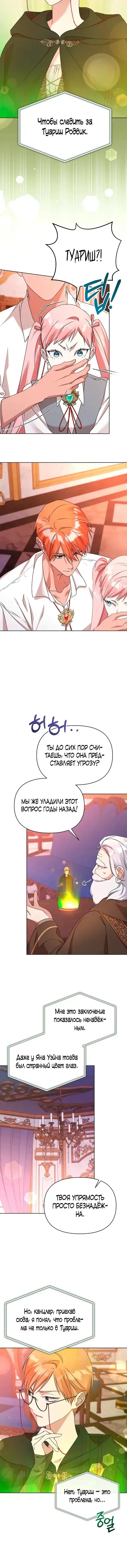 Page 3.001