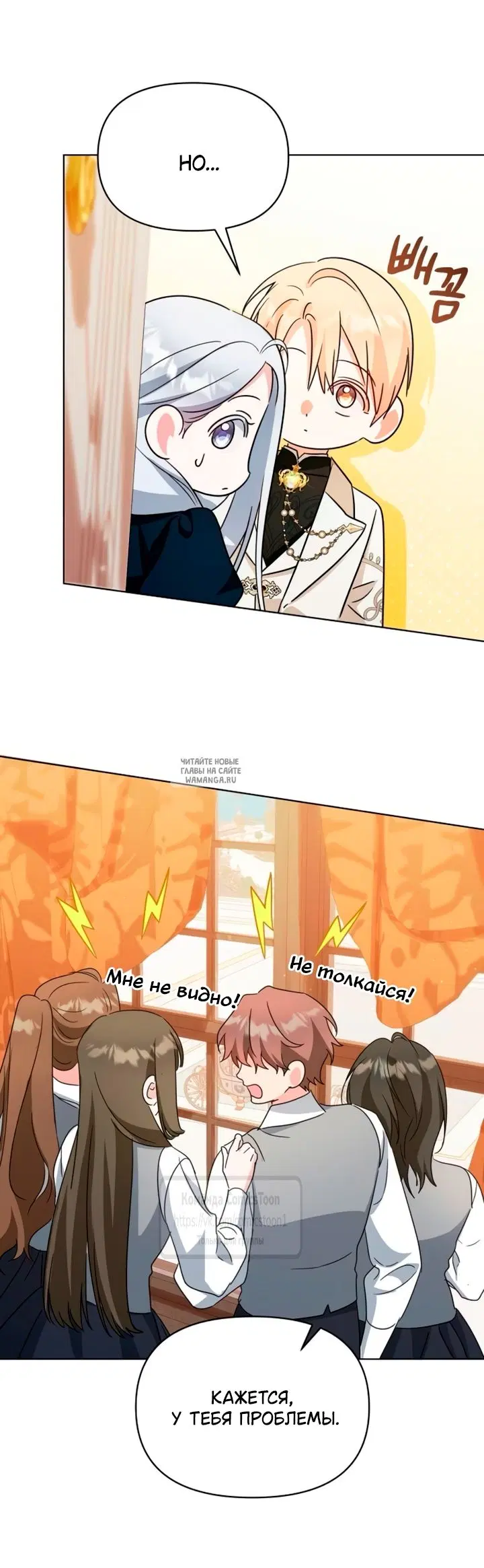 Page 32.000