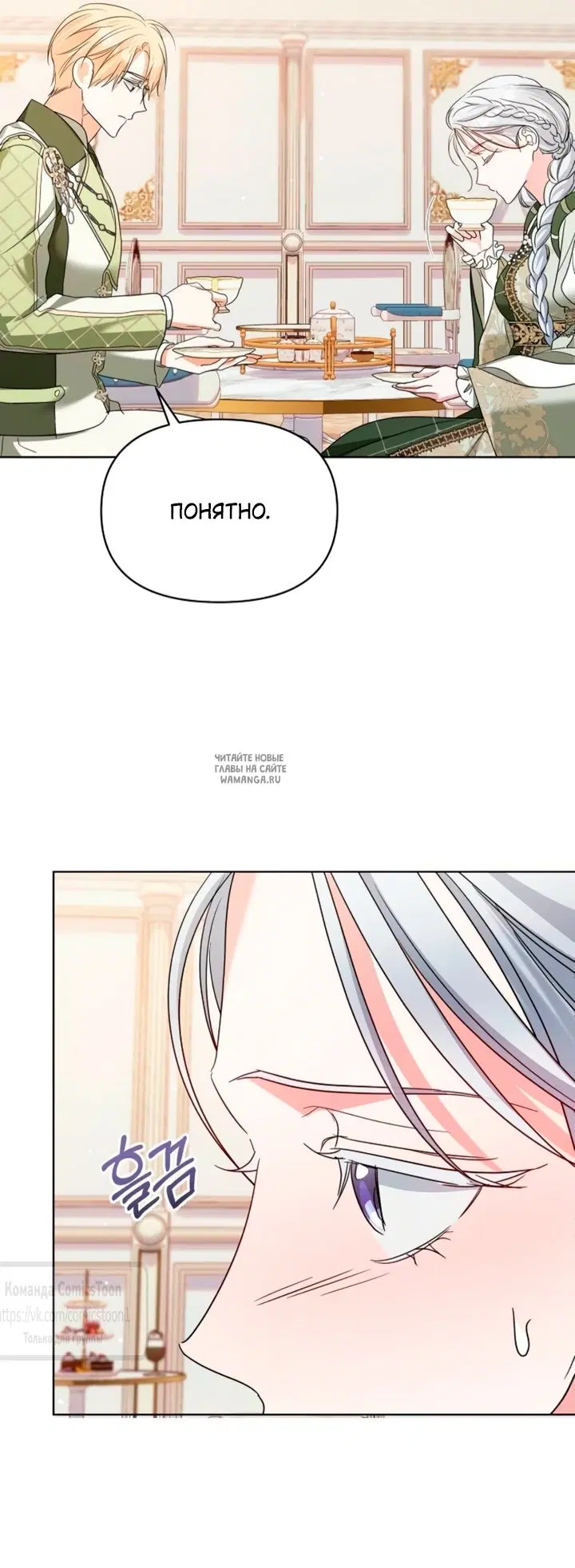Page 32.000