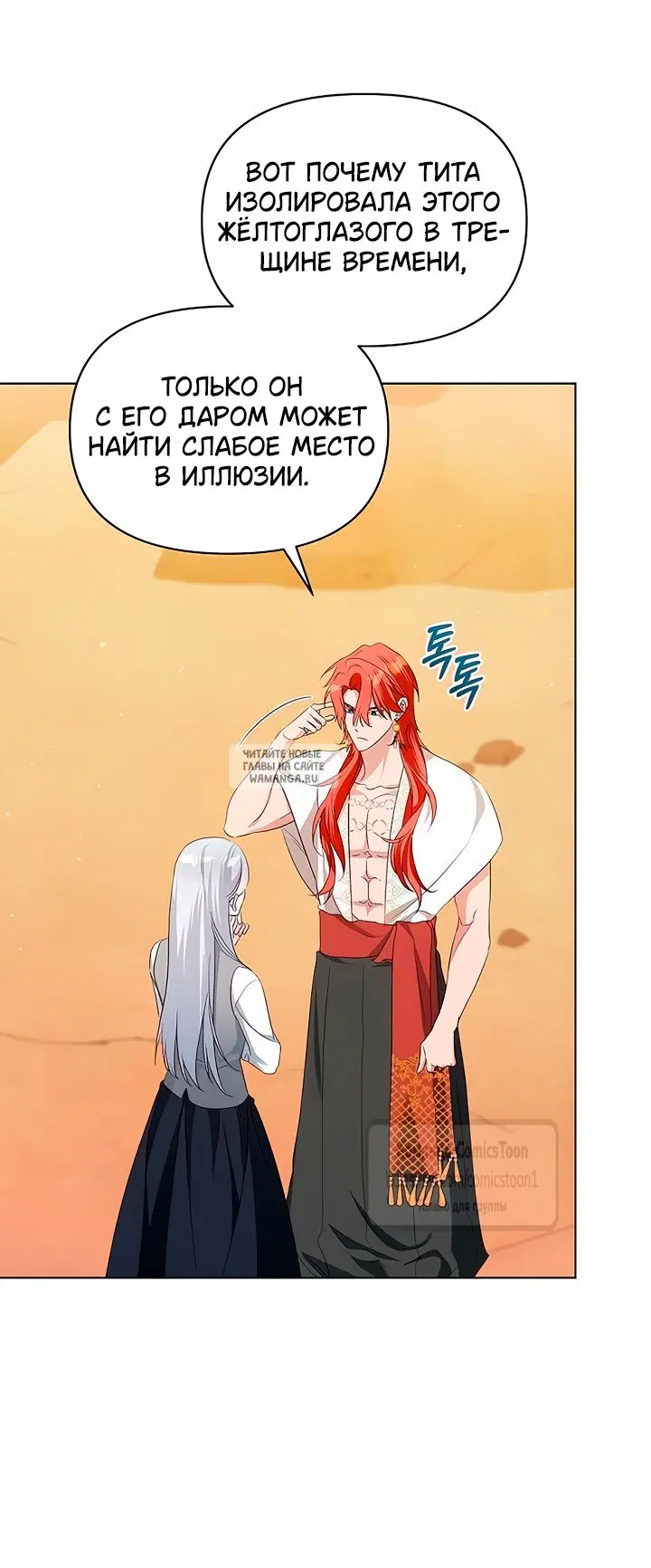 Page 33.000