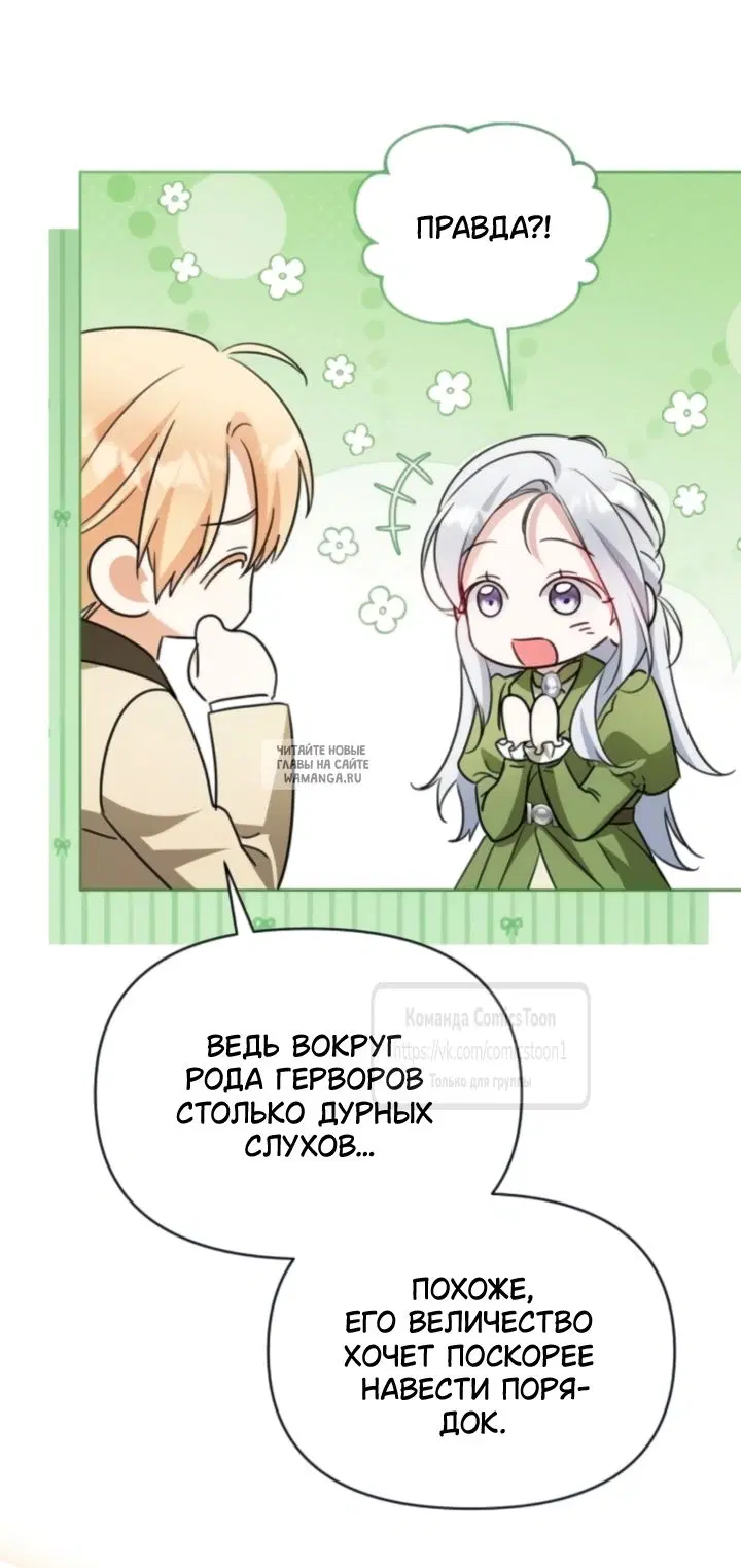 Page 33.000