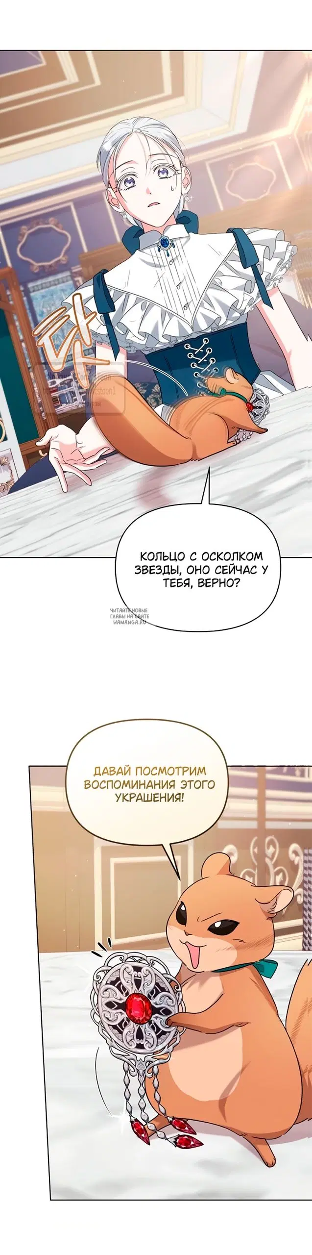 Page 33.000