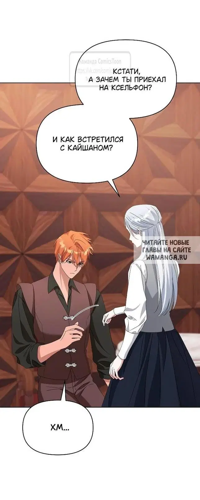 Page 33.000
