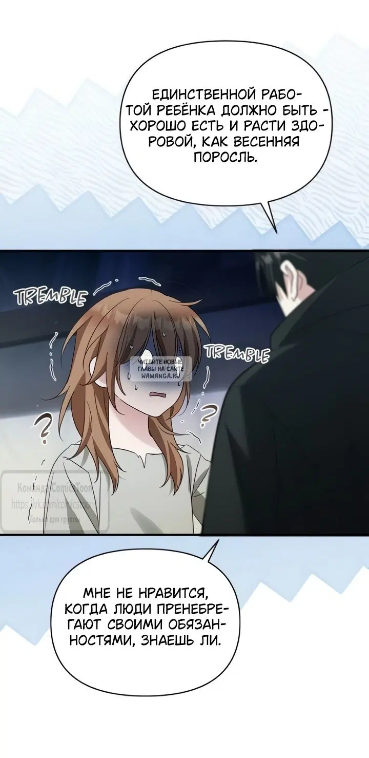 Page 33.000