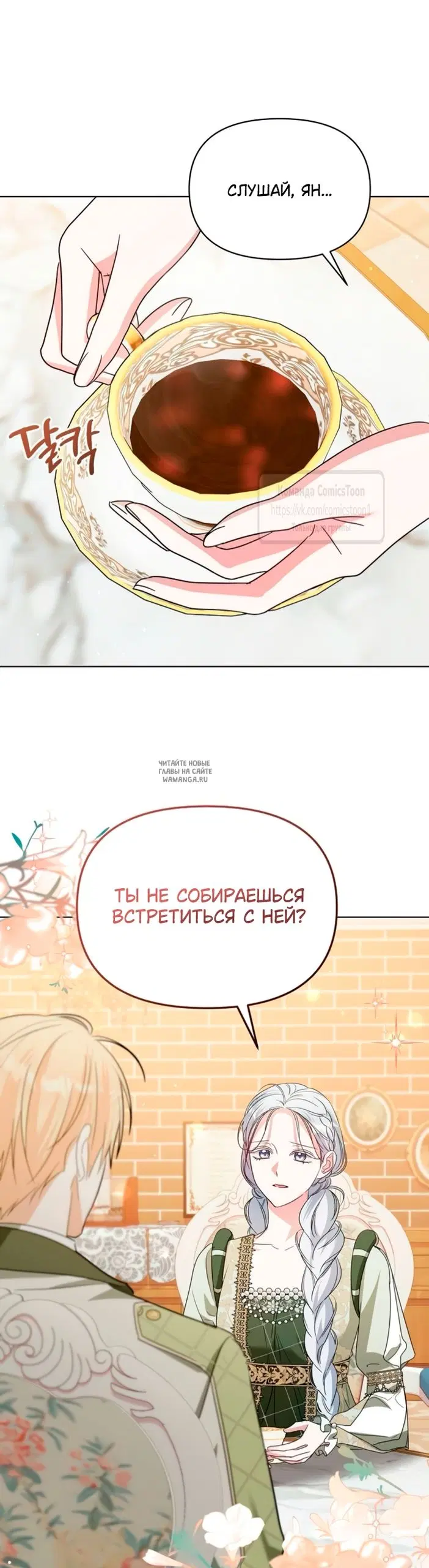 Page 33.000