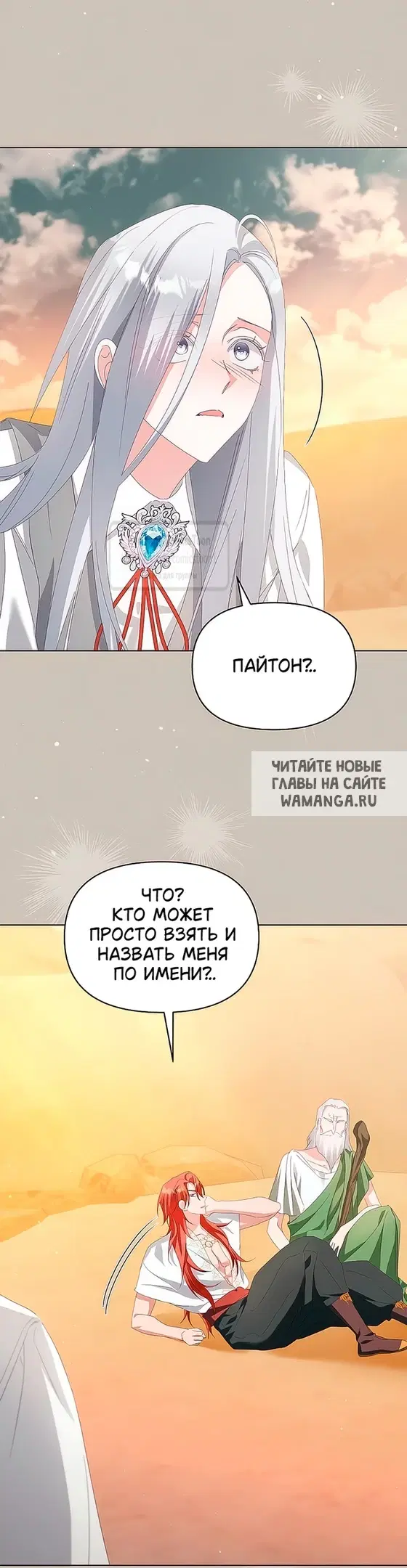 Page 48.000