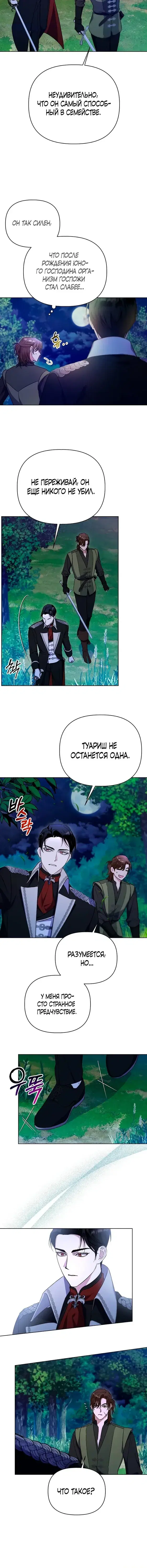 Page 4.001