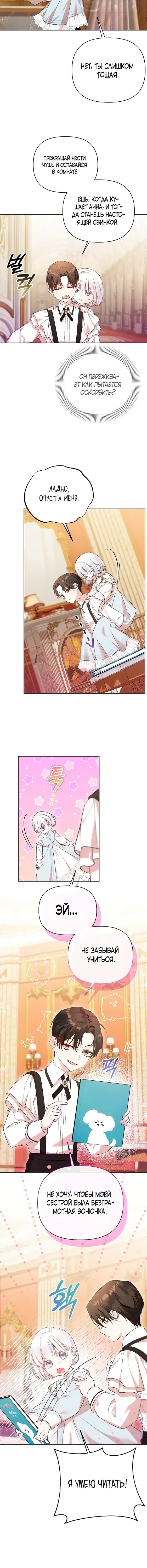 Page 4.001