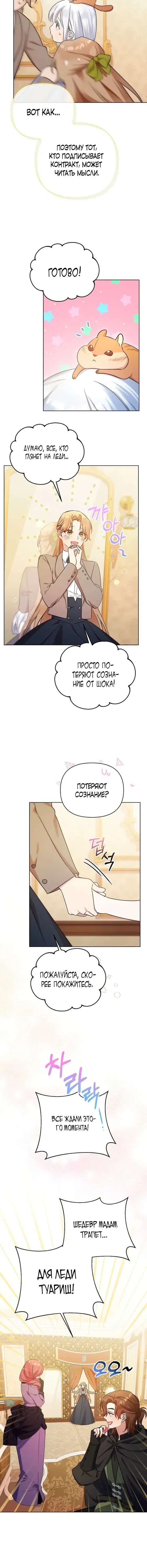 Page 4.001