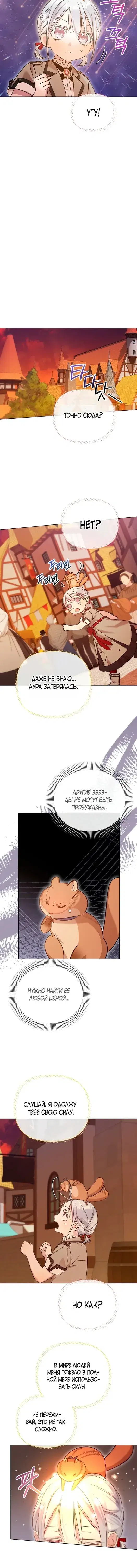 Page 4.001