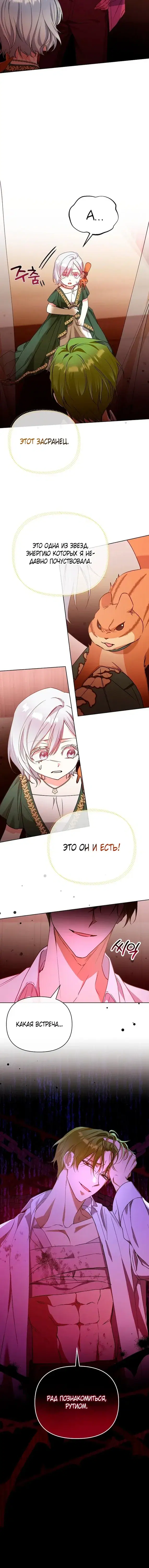 Page 4.001