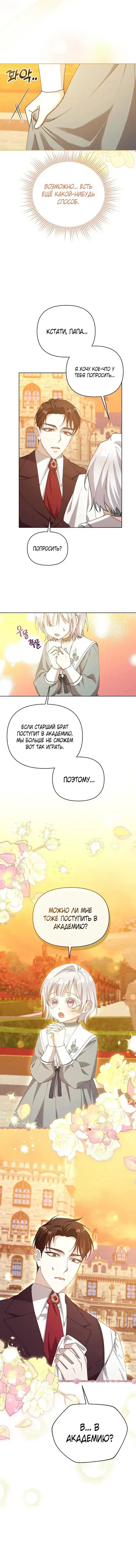 Page 4.001