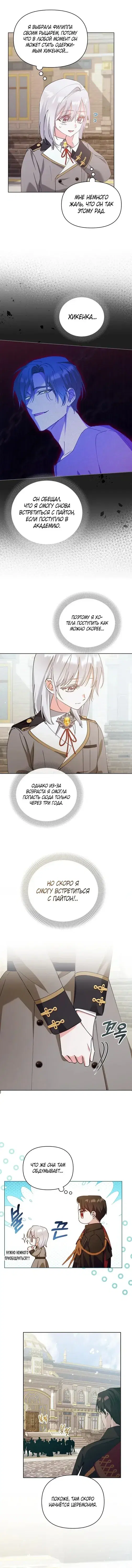 Page 4.001